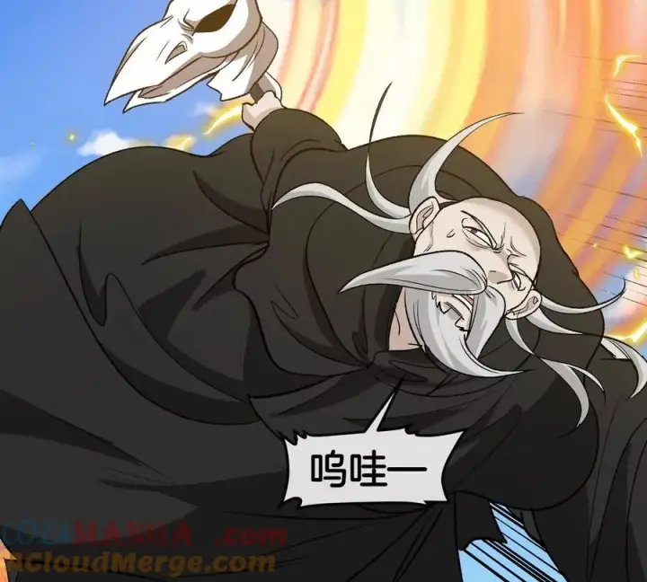 《重生为怪兽什么鬼》第203话 会飞的骨龙图61