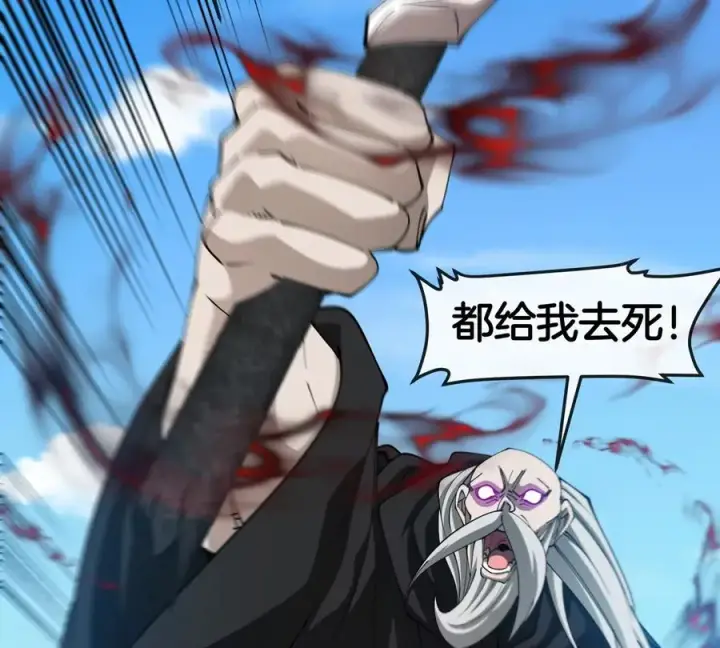 《重生为怪兽什么鬼》第203话 会飞的骨龙图67