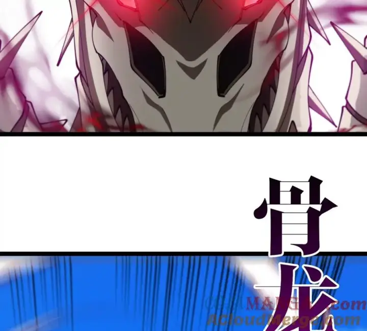 《重生为怪兽什么鬼》第203话 会飞的骨龙图69