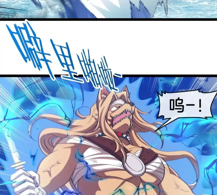 《重生为怪兽什么鬼》第203话 会飞的骨龙图91