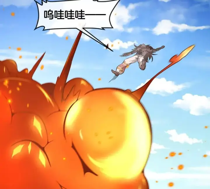 《重生为怪兽什么鬼》第204话 蛮猿与狼牙的对决图104