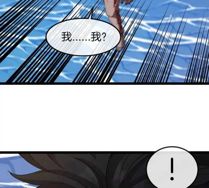 《重生为怪兽什么鬼》第204话 蛮猿与狼牙的对决图111