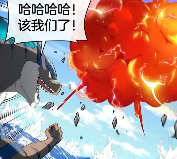 《重生为怪兽什么鬼》第204话 蛮猿与狼牙的对决图14