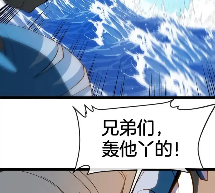 《重生为怪兽什么鬼》第204话 蛮猿与狼牙的对决图15