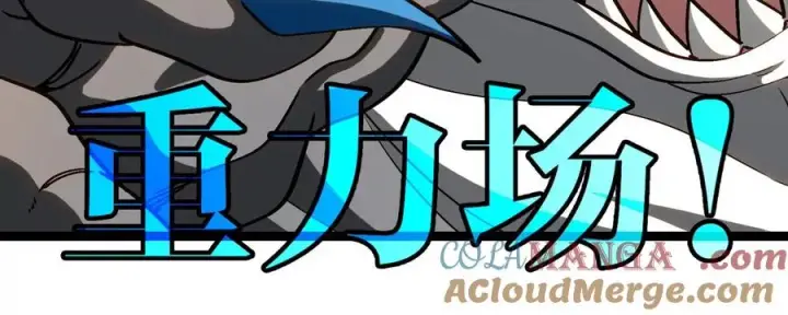 《重生为怪兽什么鬼》第204话 蛮猿与狼牙的对决图17