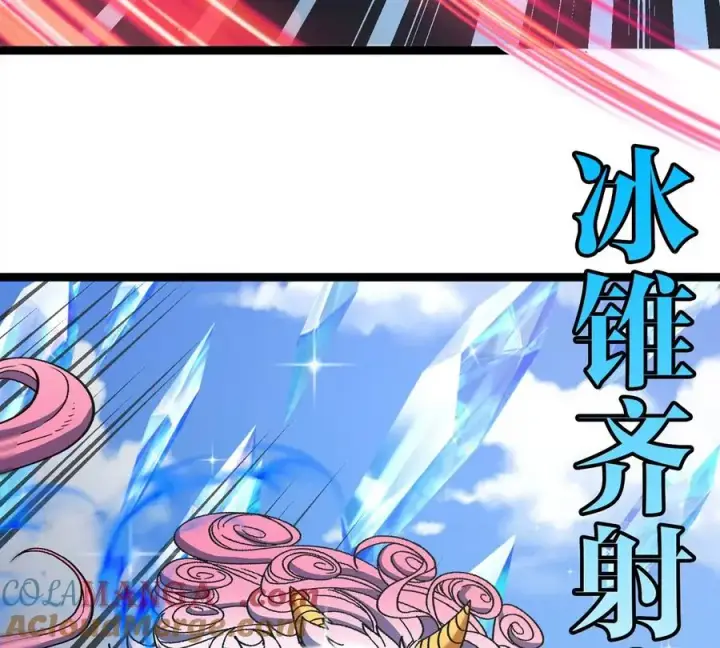 《重生为怪兽什么鬼》第204话 蛮猿与狼牙的对决图21