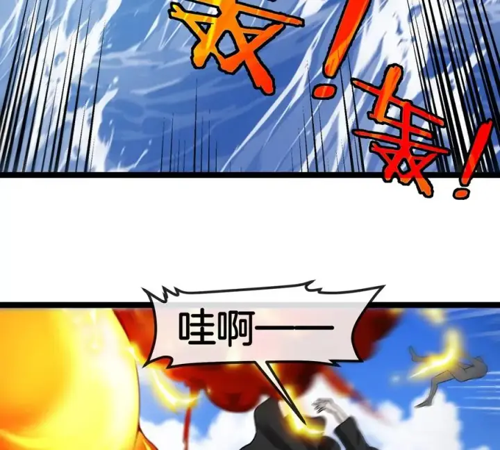 《重生为怪兽什么鬼》第204话 蛮猿与狼牙的对决图30