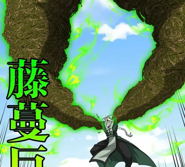 《重生为怪兽什么鬼》第204话 蛮猿与狼牙的对决图52