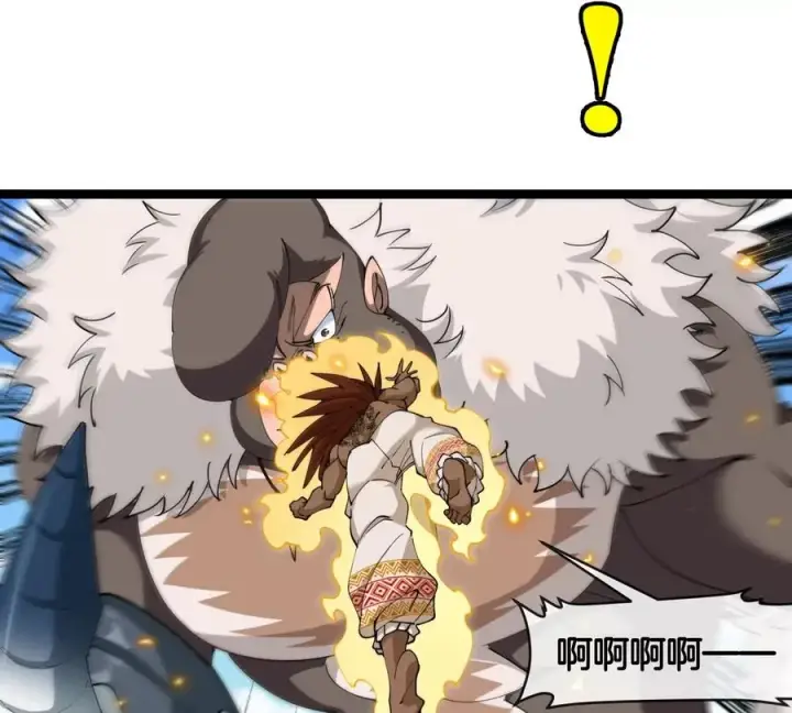 《重生为怪兽什么鬼》第204话 蛮猿与狼牙的对决图60