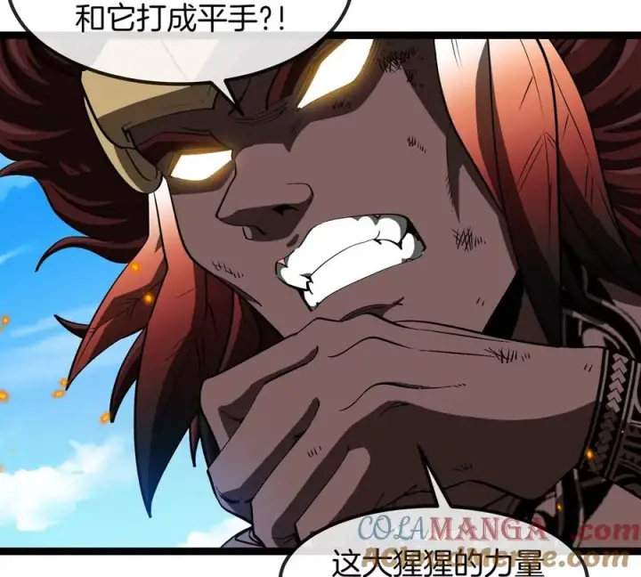 《重生为怪兽什么鬼》第204话 蛮猿与狼牙的对决图73
