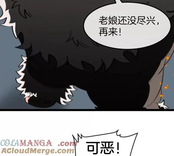《重生为怪兽什么鬼》第204话 蛮猿与狼牙的对决图77