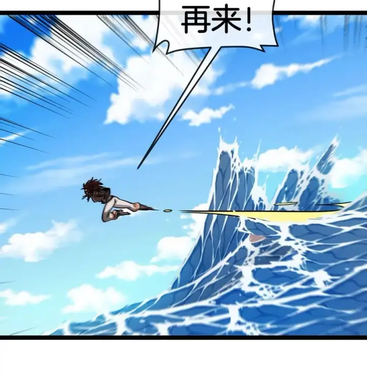 《重生为怪兽什么鬼》第204话 蛮猿与狼牙的对决图78