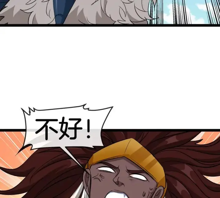 《重生为怪兽什么鬼》第204话 蛮猿与狼牙的对决图98
