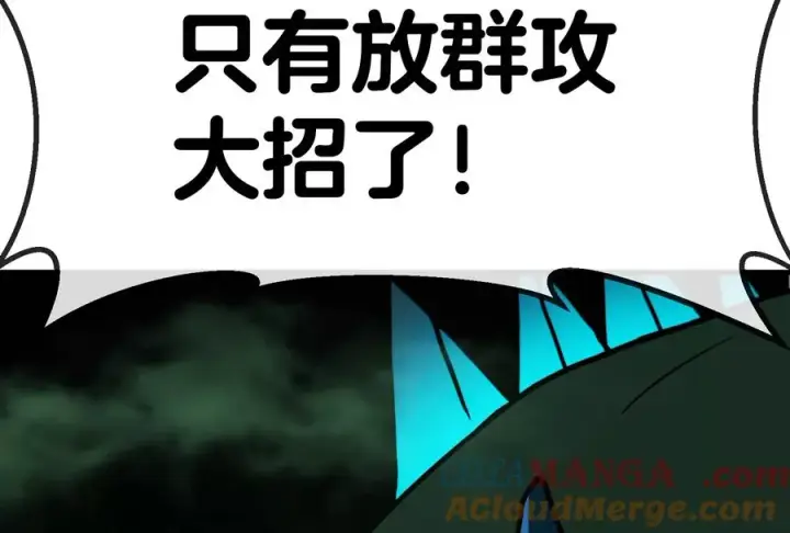 《重生为怪兽什么鬼》第25话 王之六巨头毒液图53