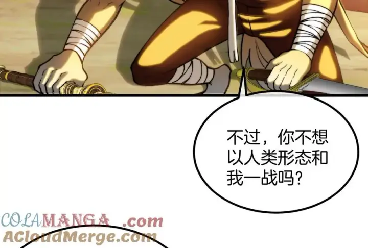 《重生为怪兽什么鬼》第34话 傻子才人类形态和你打图49