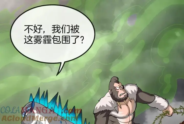 《重生为怪兽什么鬼》第53话 死腐爬虫王相柳图34