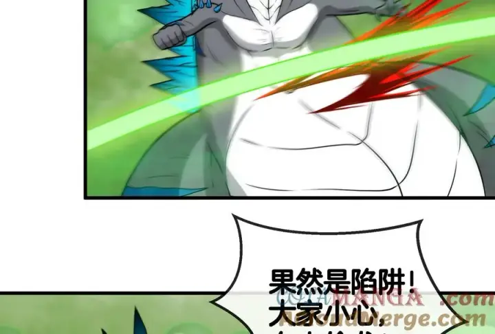 《重生为怪兽什么鬼》第53话 死腐爬虫王相柳图61