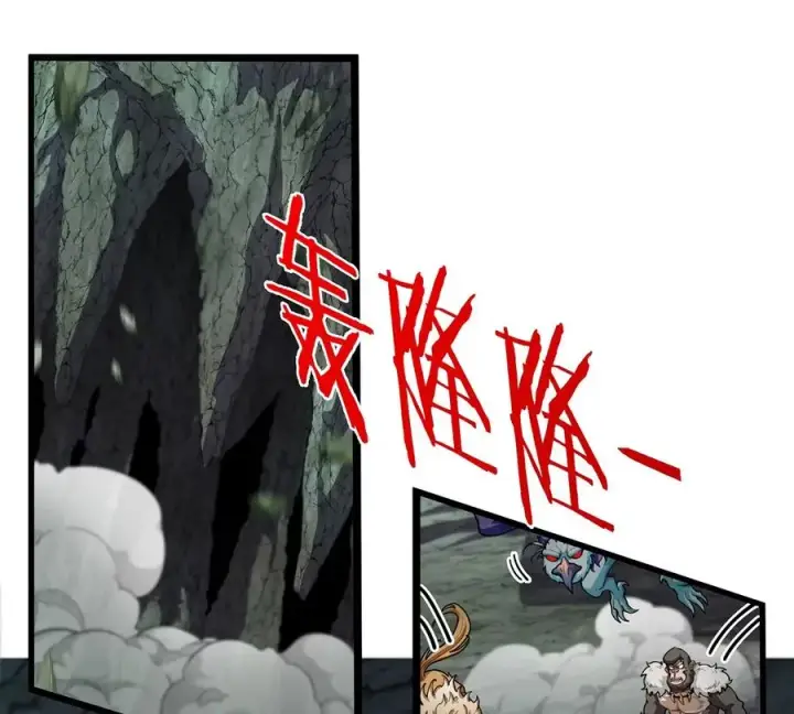 《重生为怪兽什么鬼》第78话 真死腐爬虫王图12