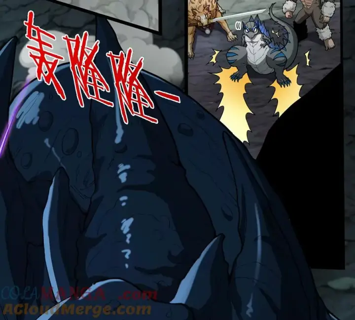 《重生为怪兽什么鬼》第78话 真死腐爬虫王图13