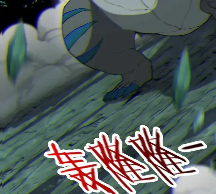 《重生为怪兽什么鬼》第78话 真死腐爬虫王图4