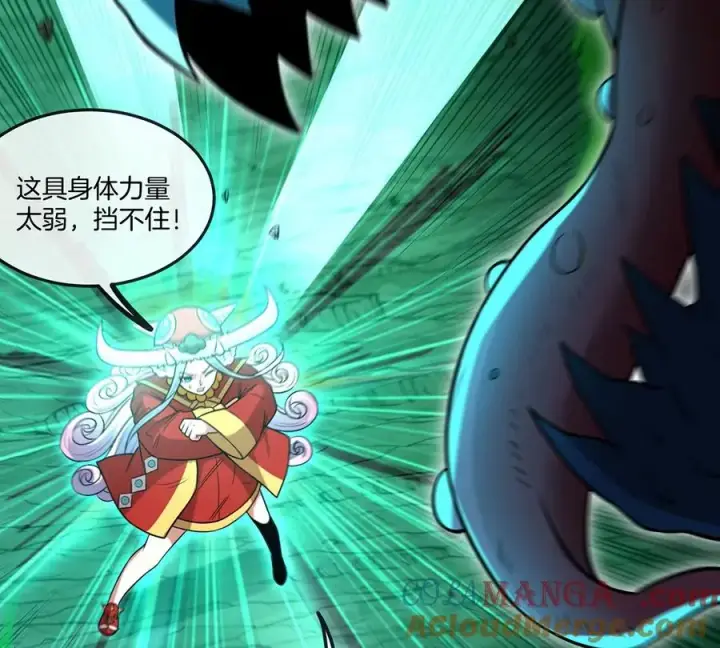 《重生为怪兽什么鬼》第78话 真死腐爬虫王图41