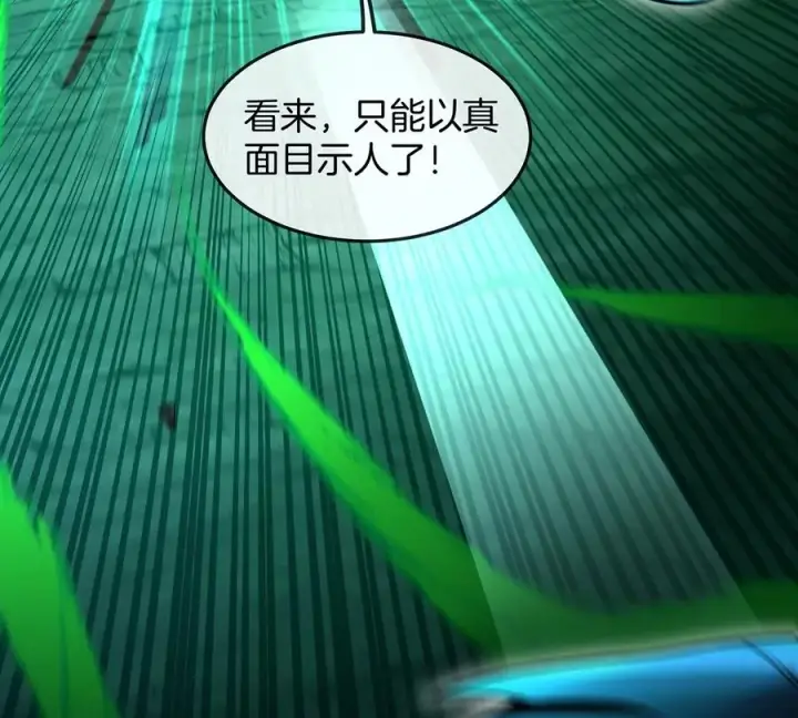 《重生为怪兽什么鬼》第78话 真死腐爬虫王图42