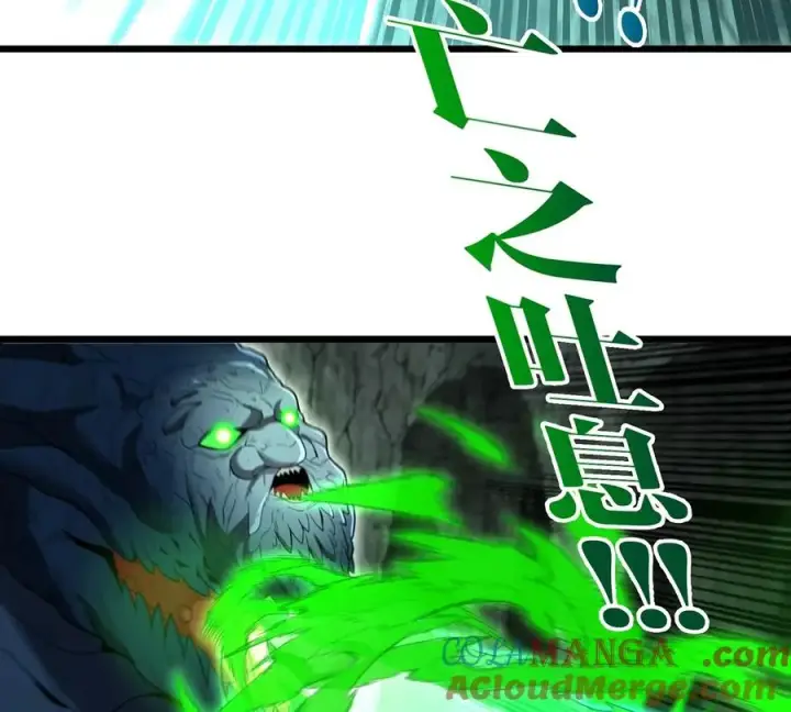 《重生为怪兽什么鬼》第78话 真死腐爬虫王图57