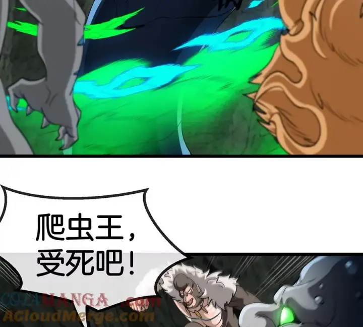 《重生为怪兽什么鬼》第78话 真死腐爬虫王图93