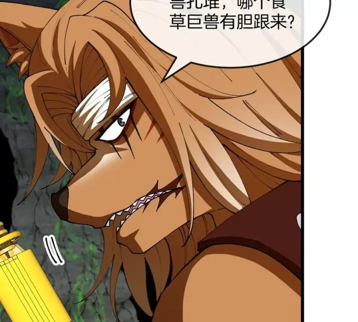 《重生为怪兽什么鬼》第131话 找场子来啦图12
