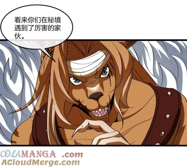 《重生为怪兽什么鬼》第131话 找场子来啦图16