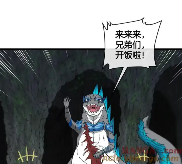 《重生为怪兽什么鬼》第131话 找场子来啦图22