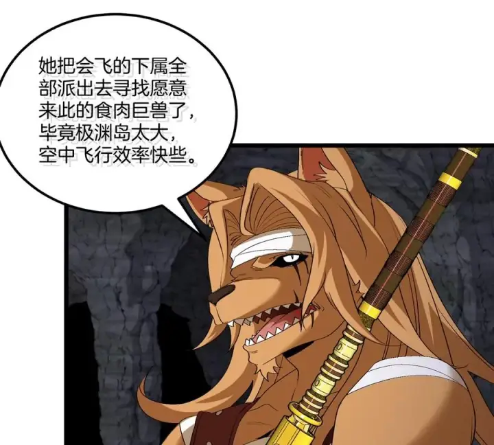 《重生为怪兽什么鬼》第131话 找场子来啦图45