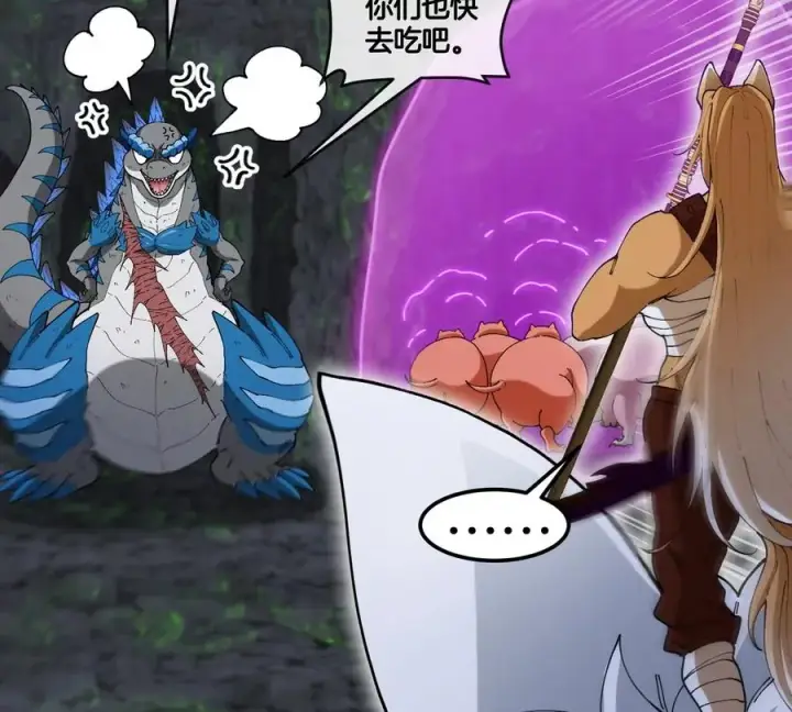 《重生为怪兽什么鬼》第131话 找场子来啦图54