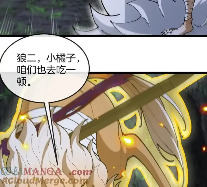 《重生为怪兽什么鬼》第131话 找场子来啦图55
