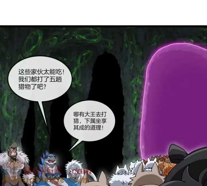 《重生为怪兽什么鬼》第131话 找场子来啦图61