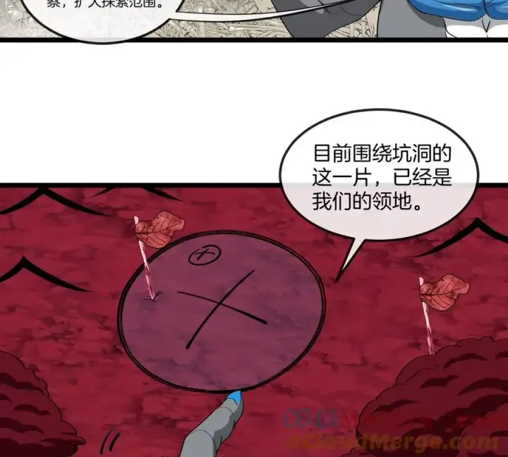 《重生为怪兽什么鬼》第133话极渊岛巨兽对秘境巨兽图10