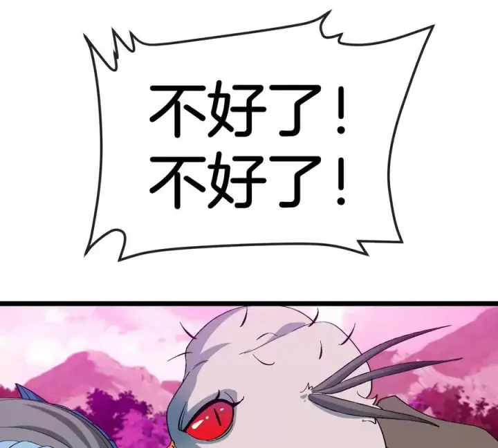 《重生为怪兽什么鬼》第133话极渊岛巨兽对秘境巨兽图14