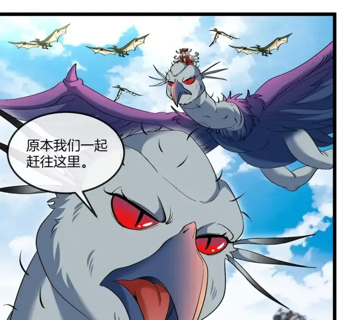 《重生为怪兽什么鬼》第133话极渊岛巨兽对秘境巨兽图3