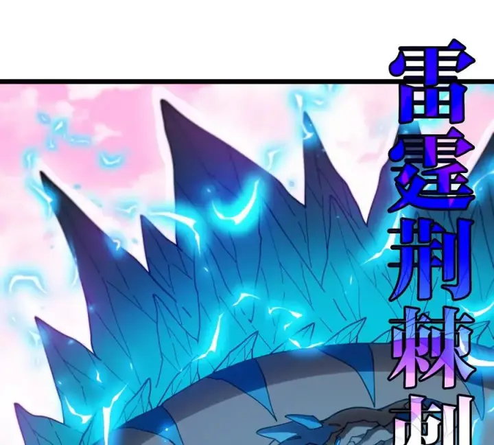 《重生为怪兽什么鬼》第133话极渊岛巨兽对秘境巨兽图45