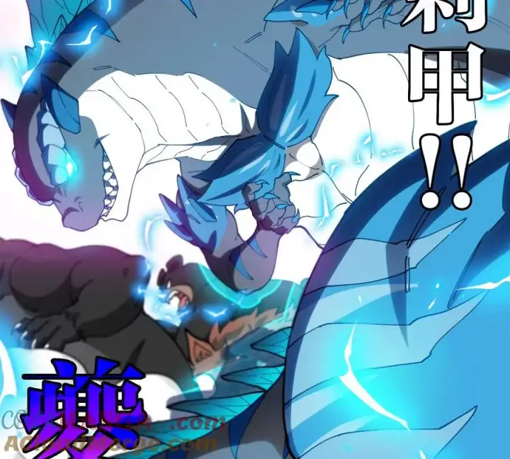 《重生为怪兽什么鬼》第133话极渊岛巨兽对秘境巨兽图46