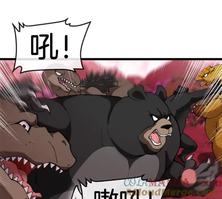 《重生为怪兽什么鬼》第133话极渊岛巨兽对秘境巨兽图52
