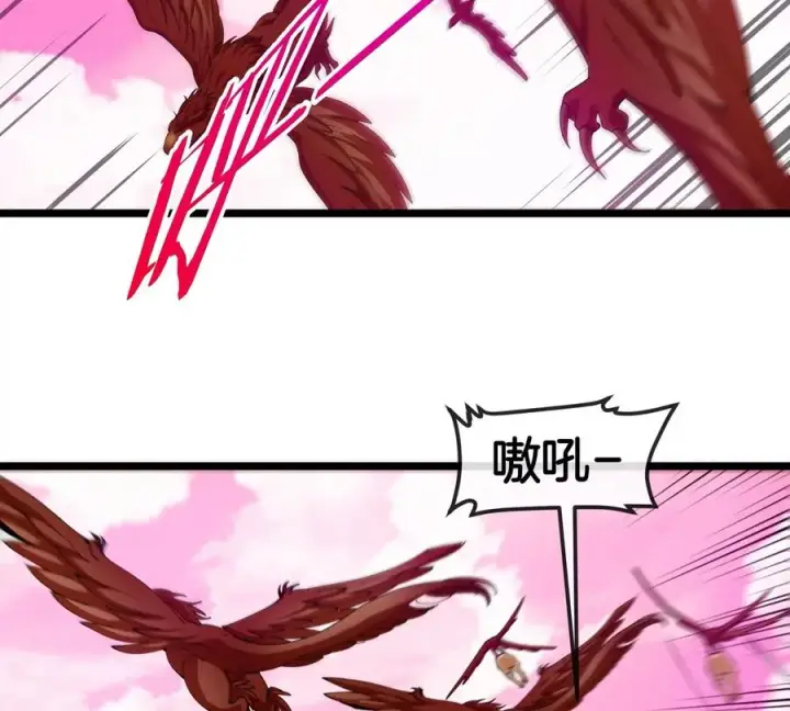 《重生为怪兽什么鬼》第133话极渊岛巨兽对秘境巨兽图62