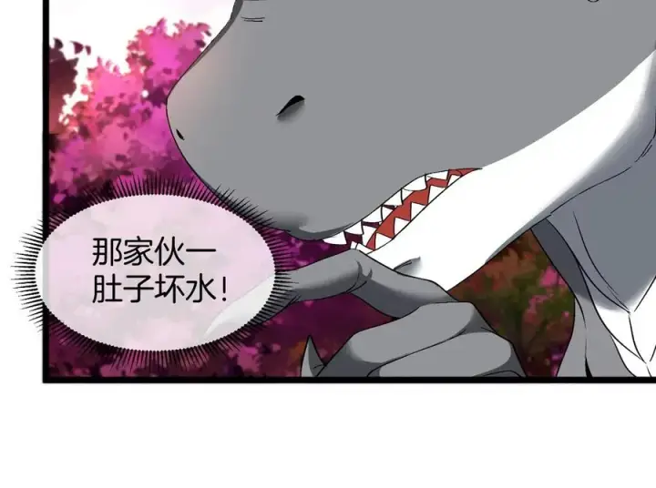 《重生为怪兽什么鬼》第133话极渊岛巨兽对秘境巨兽图8
