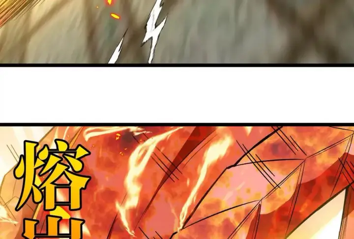 《重生为怪兽什么鬼》第149话 熔岩龙鳍斩图102