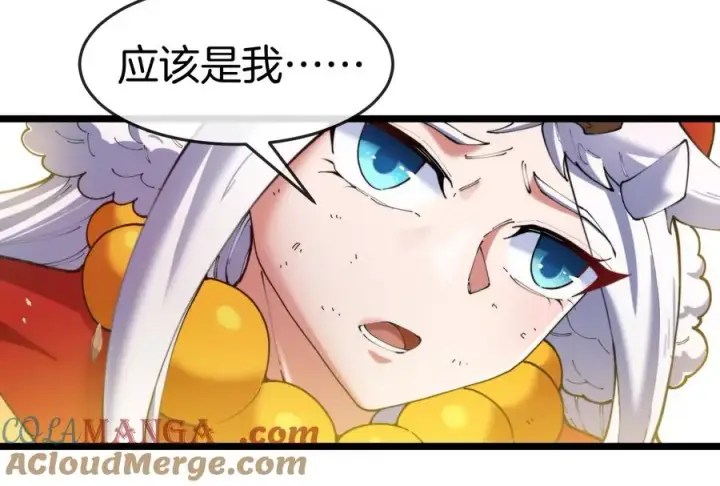 《重生为怪兽什么鬼》第149话 熔岩龙鳍斩图13