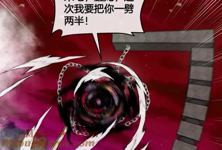 《重生为怪兽什么鬼》第149话 熔岩龙鳍斩图85