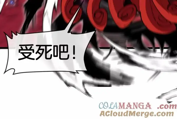 《重生为怪兽什么鬼》第149话 熔岩龙鳍斩图9
