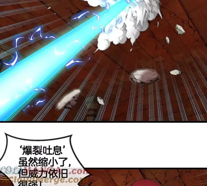 《重生为怪兽什么鬼》第152话 白思堂们对小蘷龙们图10