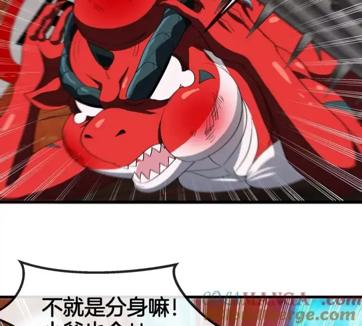 《重生为怪兽什么鬼》第152话 白思堂们对小蘷龙们图40