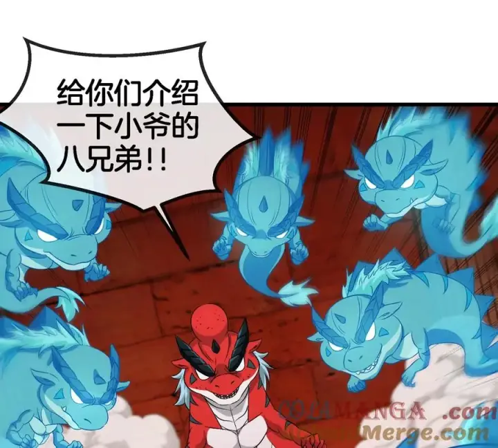 《重生为怪兽什么鬼》第152话 白思堂们对小蘷龙们图43